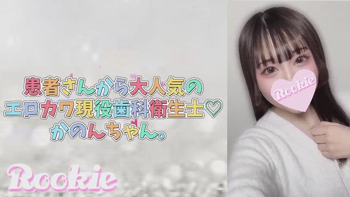 かのん☆プラチナ