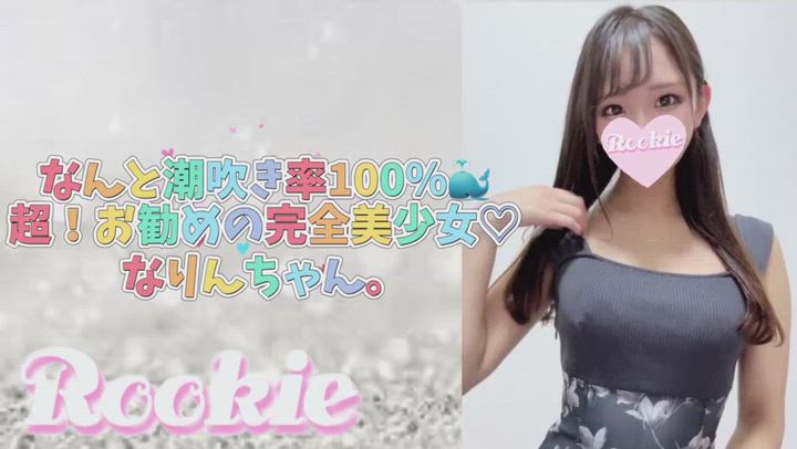 なりん☆プラチナ