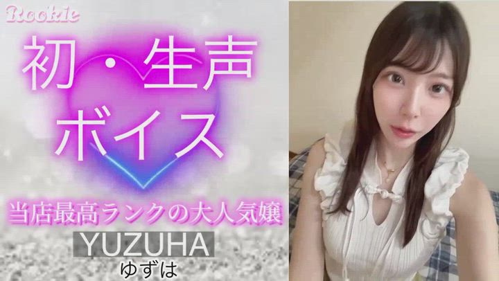 ゆずは★ブラック