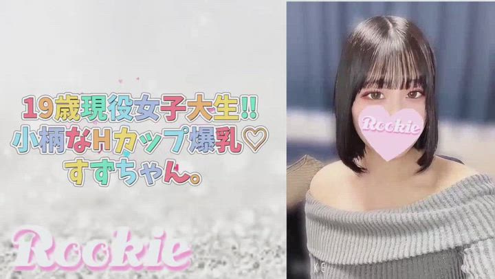 すず☆プラチナ