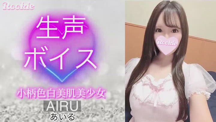 あいる☆プラチナ