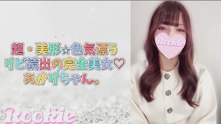 あかり☆プラチナ