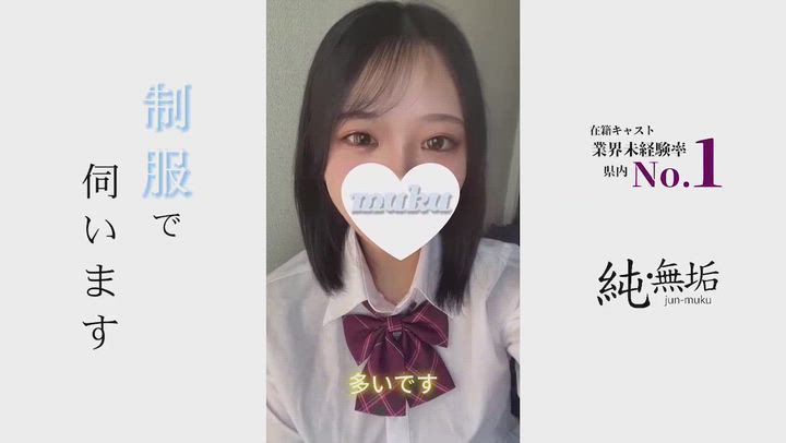 かのん☆プラチナ