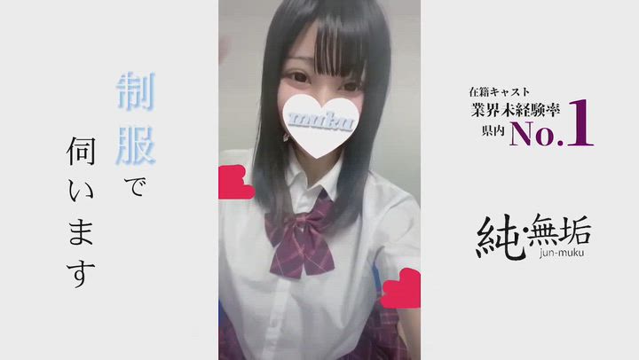 かなう☆プラチナ