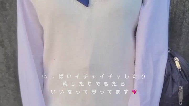 体験☆りな