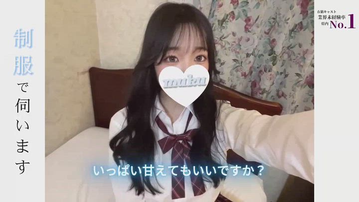 そあ☆プラチナ