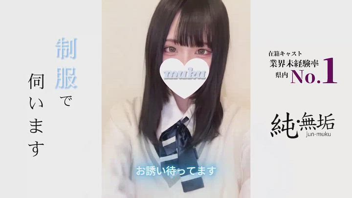 めぐ☆プラチナ