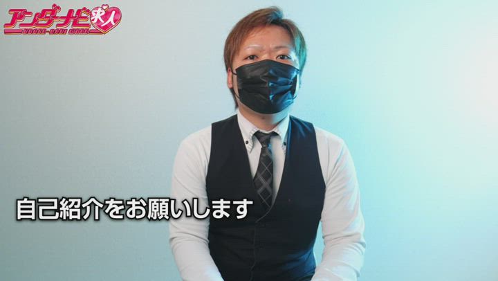 ファッションヘルス カリスマ