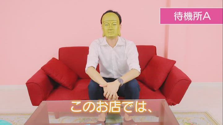 シンデレラ【平均年齢20才、風俗未経験の娘が多数】