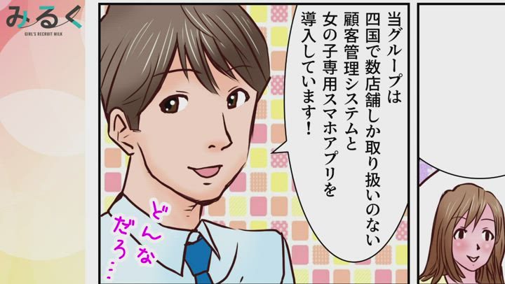 Dear Angel 素人専門デリヘル
