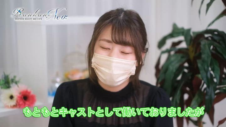 RANKAN.NEO-ネオ-