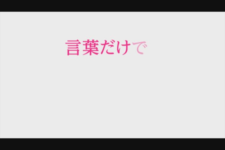 やんちゃ姫