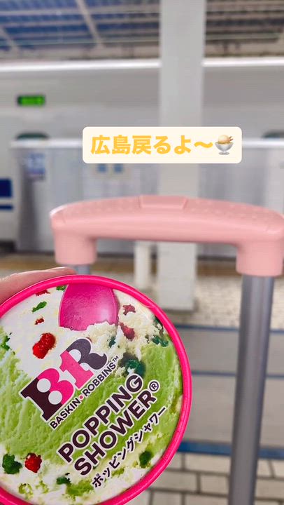 夜からよろしくね😚💕