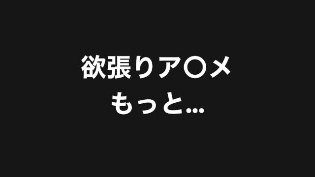 音量注意⚠️