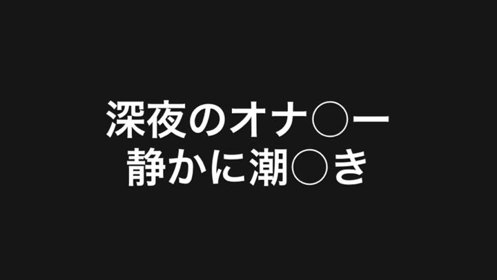 音量注意⚠️