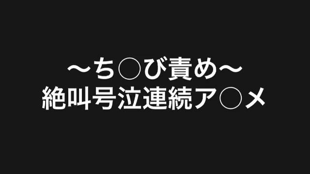 音量注意⚠️