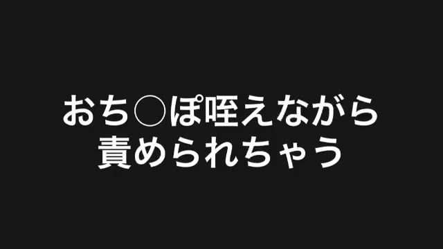 音量注意⚠️