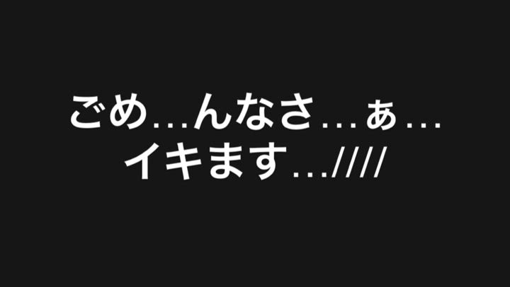 音量注意⚠️