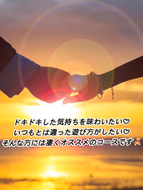 プライベートな気持ちで会いたくない？👼🏻‎💕