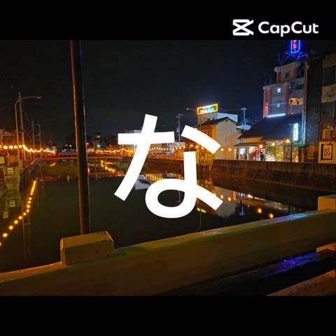 ノン【極楽天国！濃厚プレイの頂】