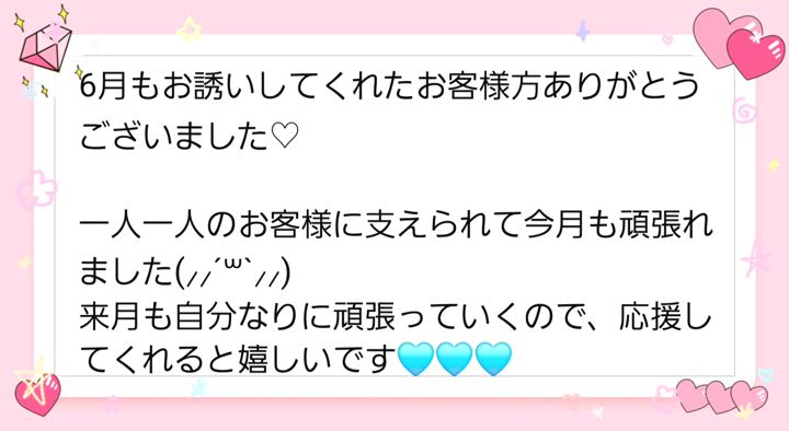 ノン【極楽天国！濃厚プレイの頂】