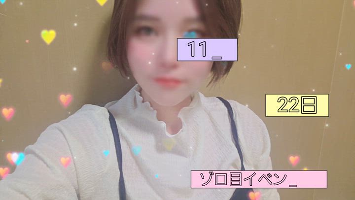 ゾロ目イベント☺️💗