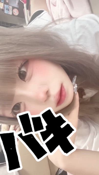 しゅ！