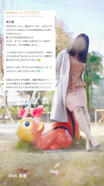 クチコミ お返事