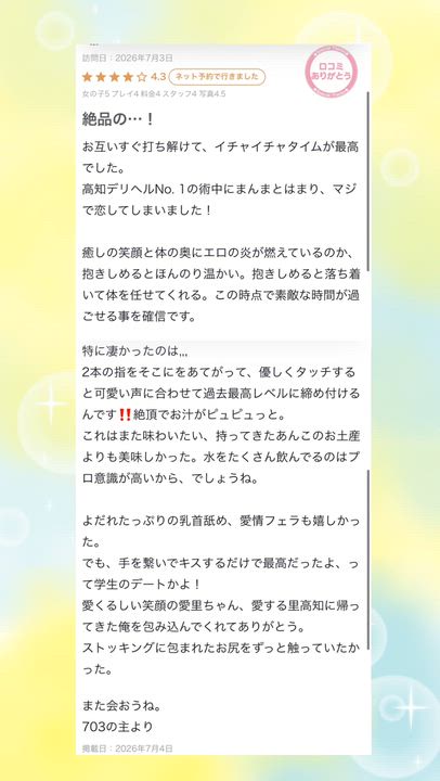 元気の源、ありますか？