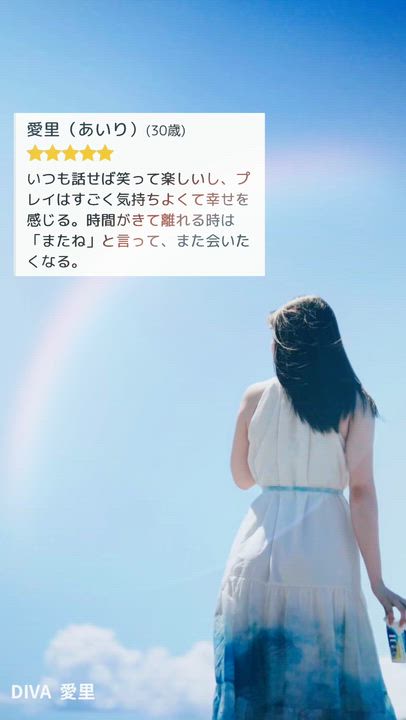 クチコミ お返事