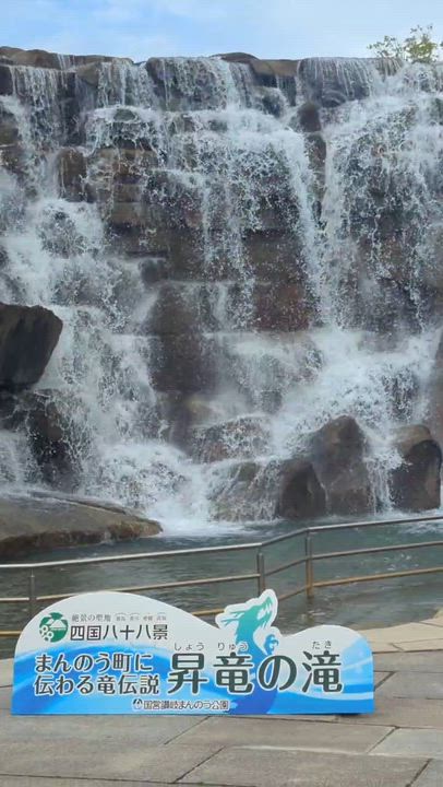 あいこ（このド変態 高知店）