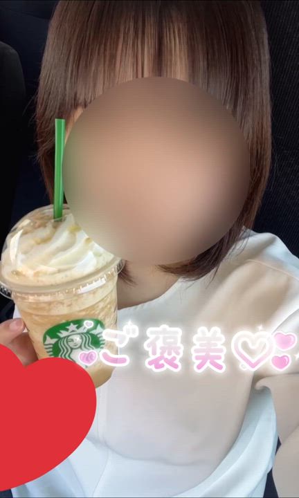 ご褒美は大事です❣️