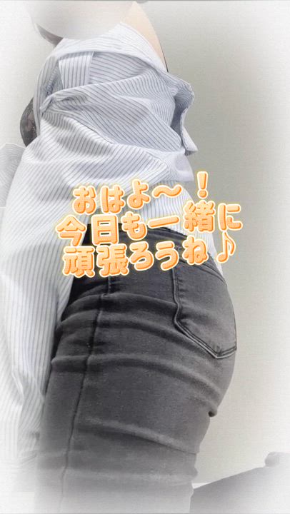 一緒に頑張ろうね🫶