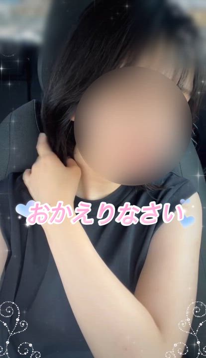おかえり✩.*˚