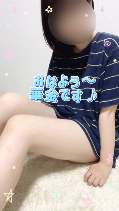 起こして…(っ﹏-) .｡