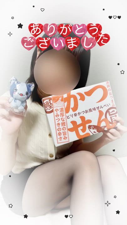 お礼日記📖 ́͏̖-