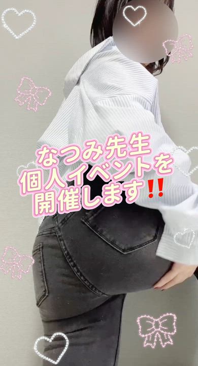 ❣️個人イベント開催❣️