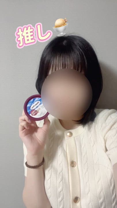 推し🍨