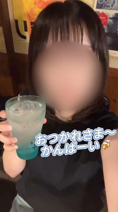 かんぱーい🍻