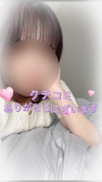 クチコミお礼💌