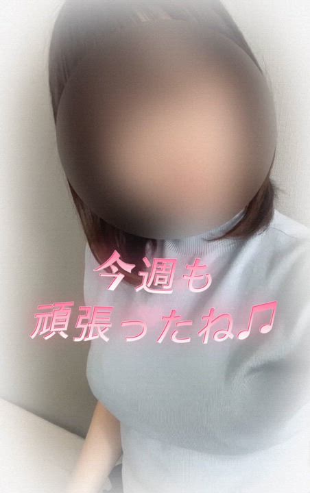 今週も頑張ったね❣️