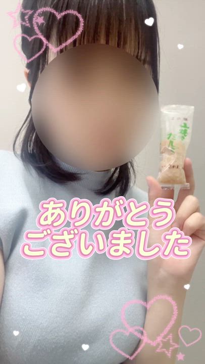 お礼日記📖 ́͏̖-