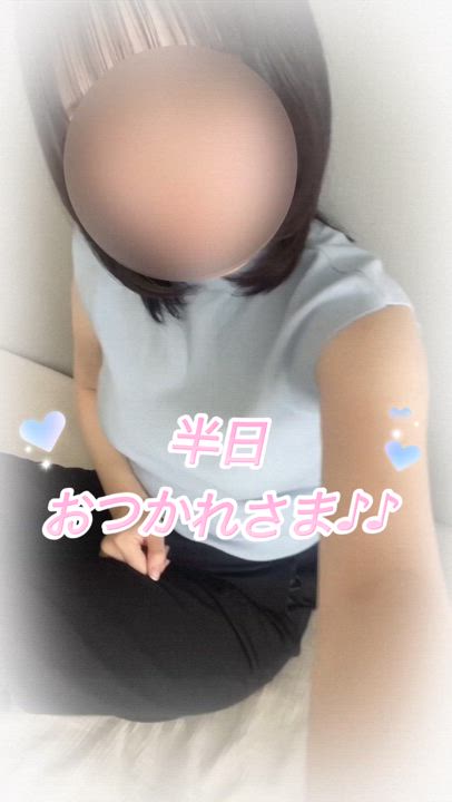 半日おつかれさま🩵