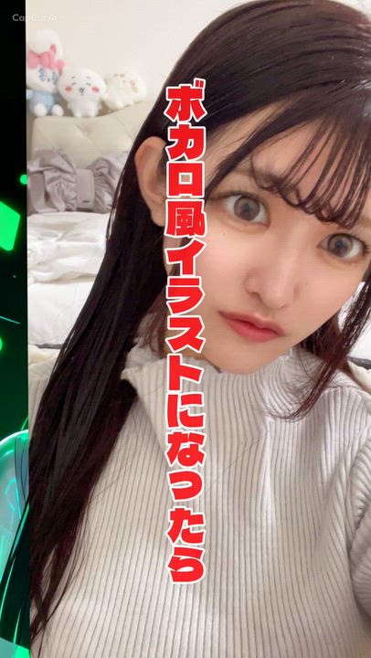 ねぇ…今から会えたりする？🫧