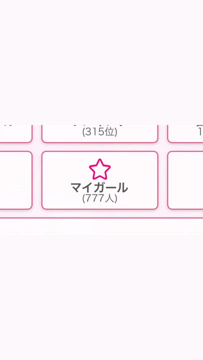 ラッキーセブンだー✨