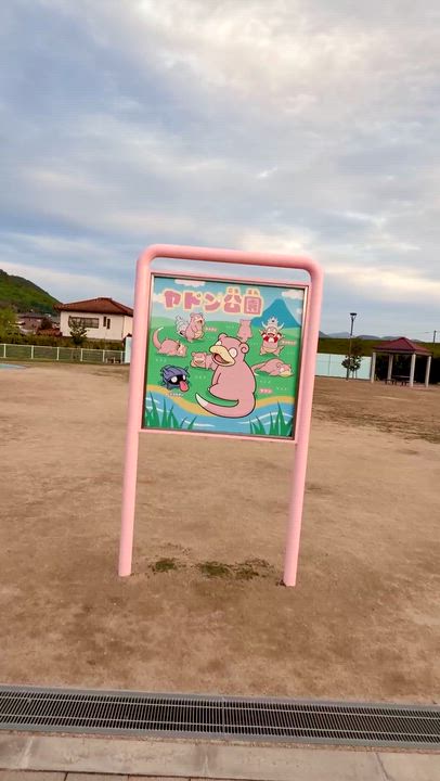 ぴんくいろのヤツ‎🤍