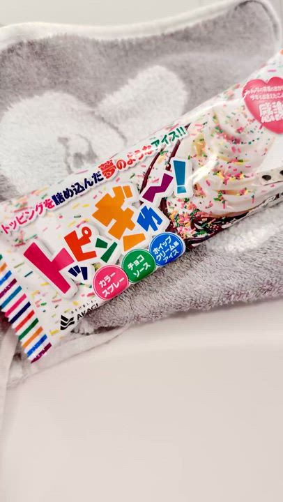 あたまから離れない‎この🍨🤍