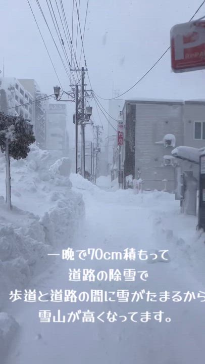 北海道は雪すごい？ってよく聞かれるので