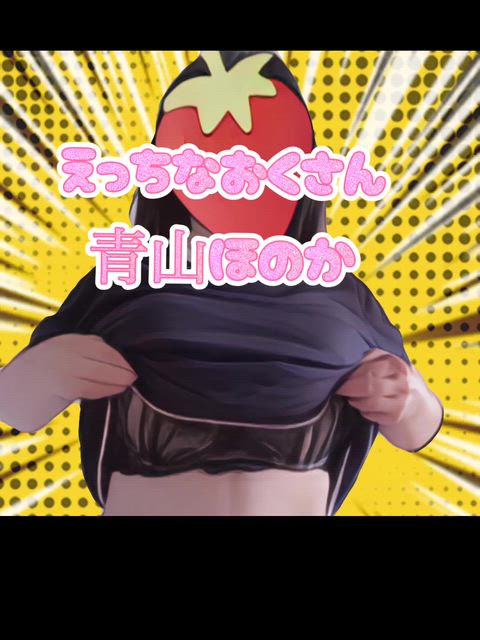 ポロリ🍓