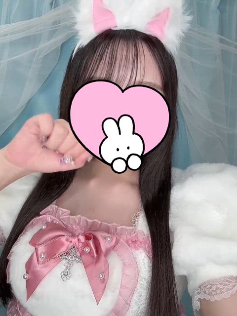 「もう我慢できない」❤️